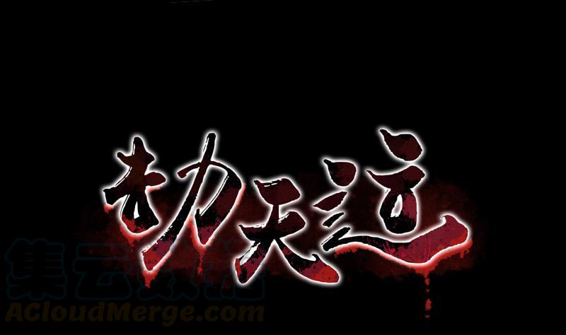 第74话 召雷咒0
