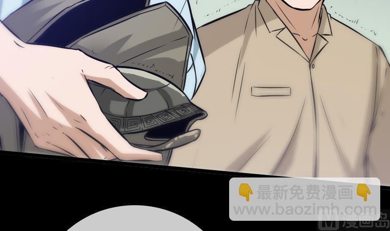 第74话 召雷咒11