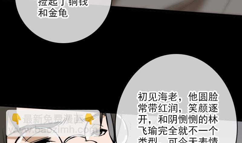 第74话 召雷咒18