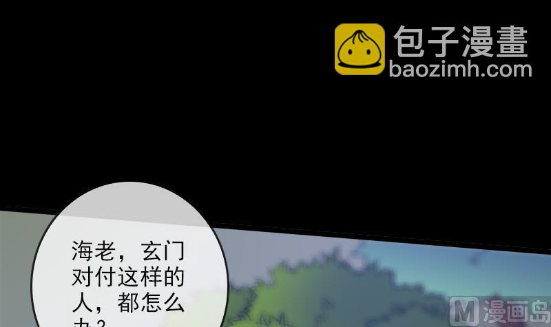 第74话 召雷咒2