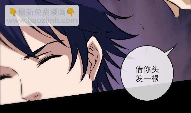 第74话 召雷咒28