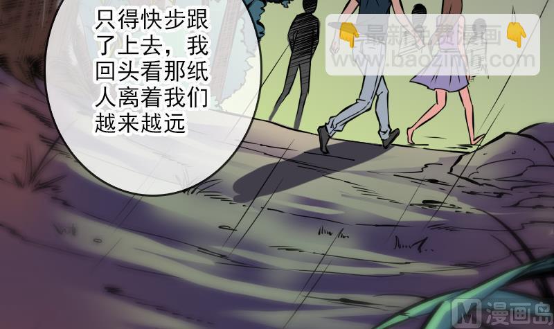 第74话 召雷咒32