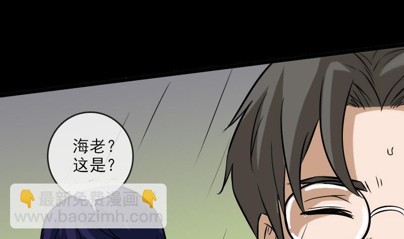 第74话 召雷咒34