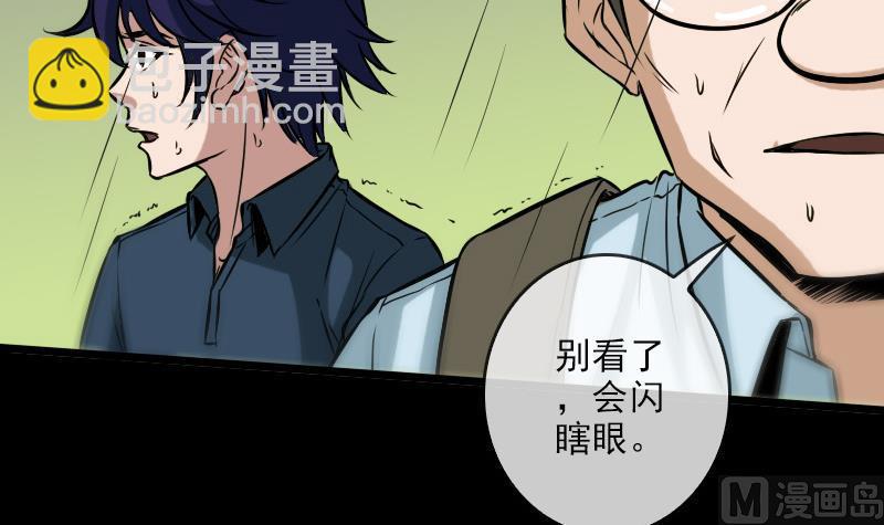 第74话 召雷咒35