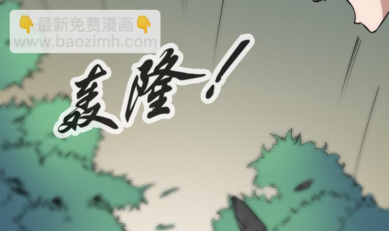 第74话 召雷咒37