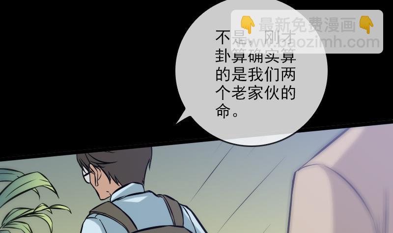 第74话 召雷咒48