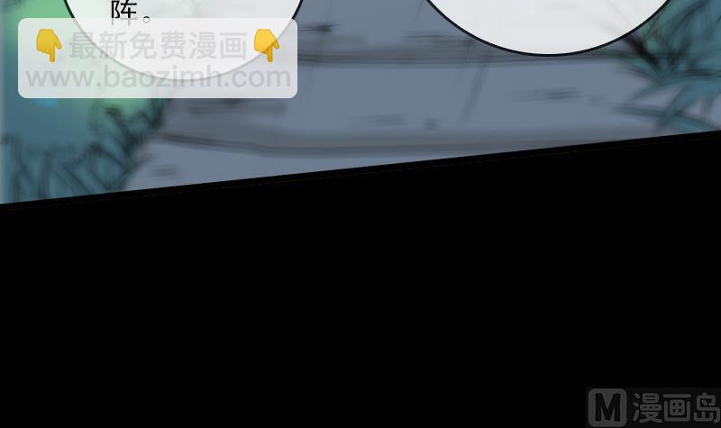 第74话 召雷咒5