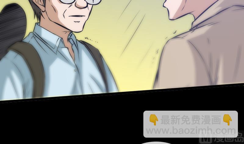第74话 召雷咒51