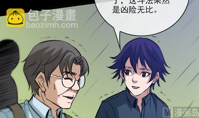 第74话 召雷咒57
