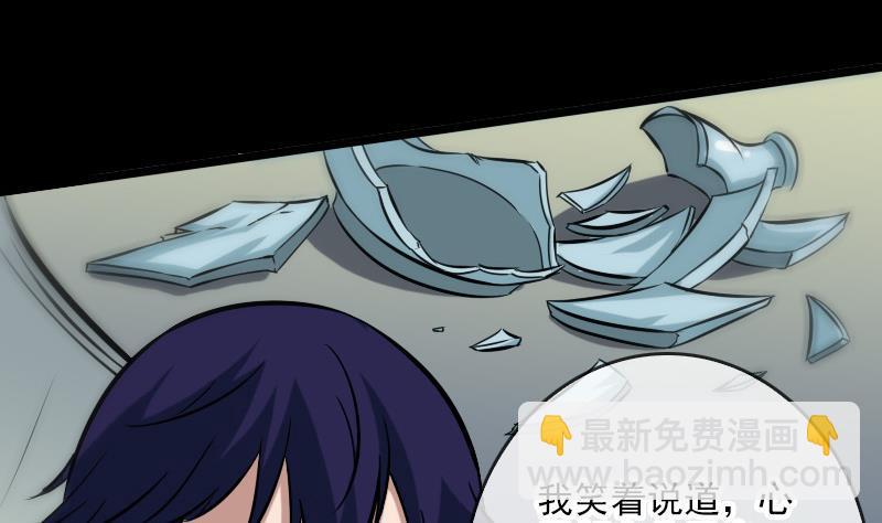 第74话 召雷咒6
