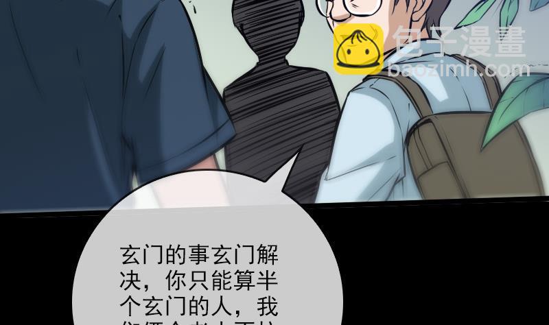 第74话 召雷咒9