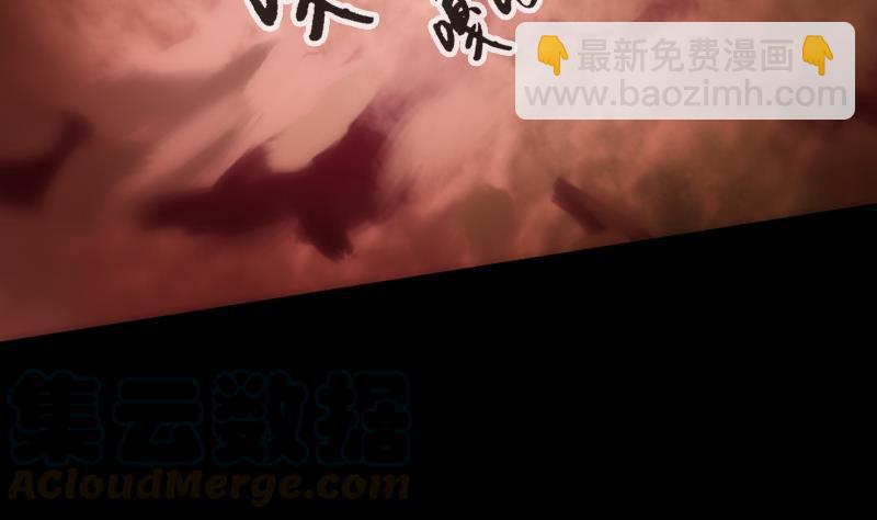 第90话 胁迫10