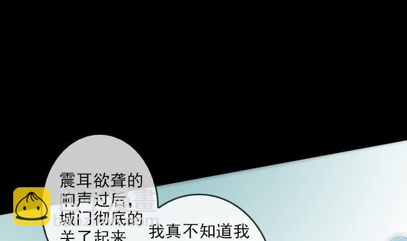 第90话 胁迫19