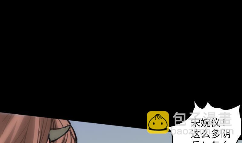 第90话 胁迫22