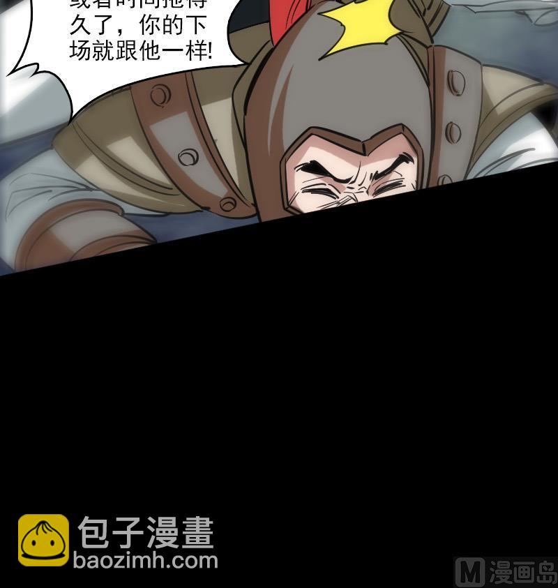 第90话 胁迫32