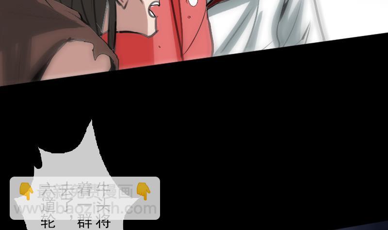 第90话 胁迫42