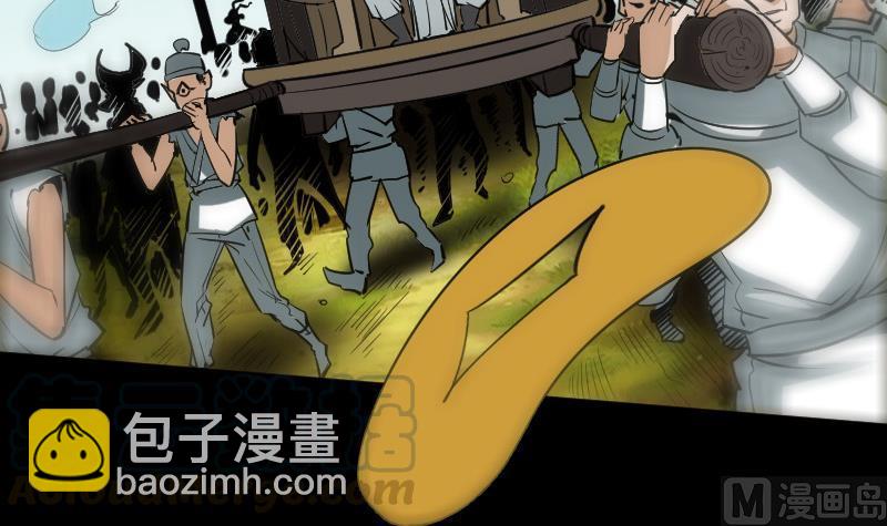 第90话 胁迫54