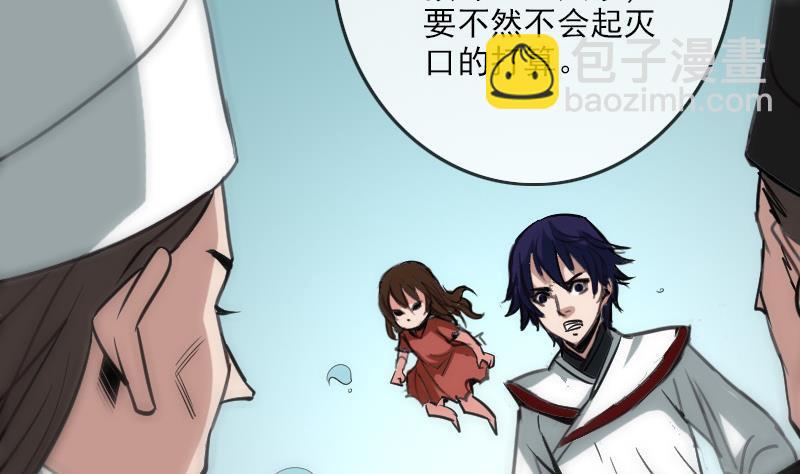 第93话 城隍出手16