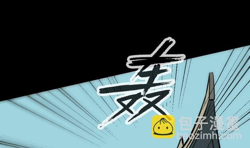 第93话 城隍出手18