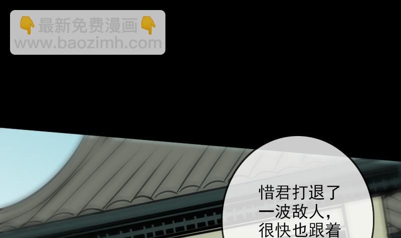 第93话 城隍出手25