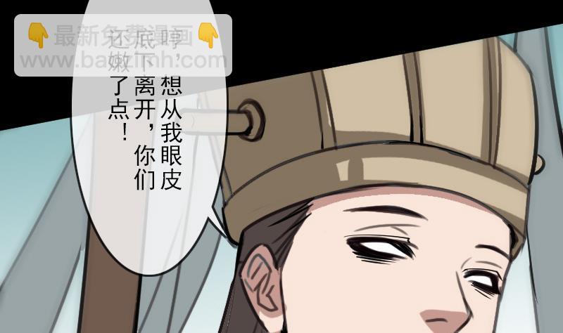 第93话 城隍出手28