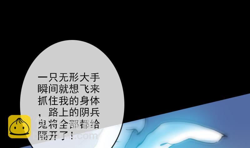 第93话 城隍出手33