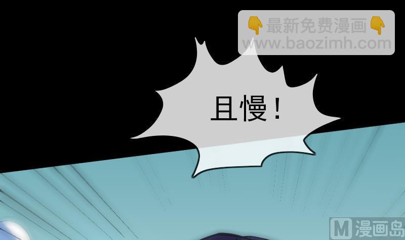 第93话 城隍出手38