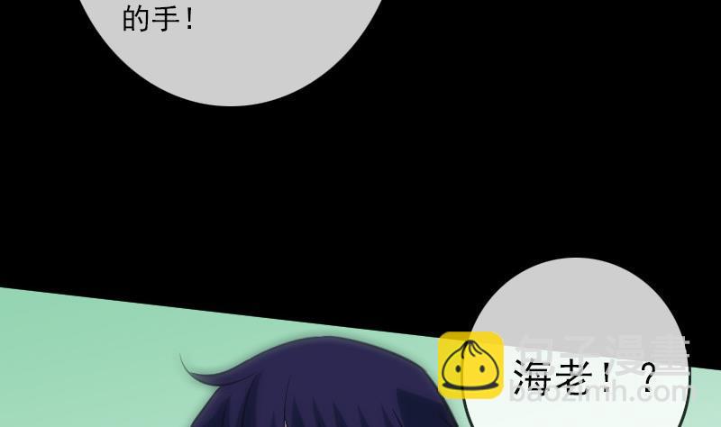第93话 城隍出手45