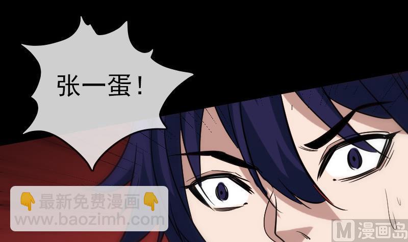第93话 城隍出手57