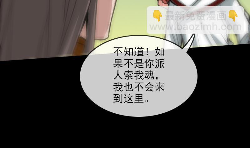 第93话 城隍出手6