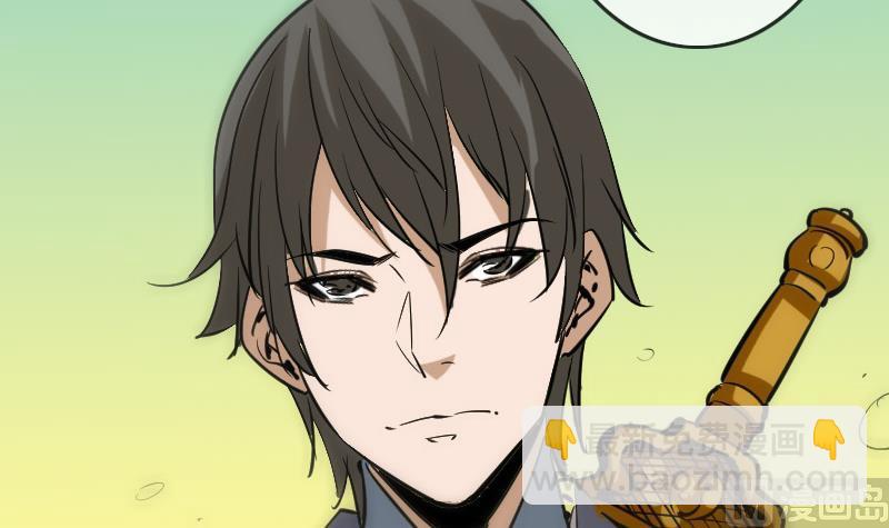 第93话 城隍出手60