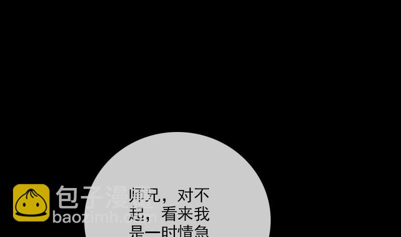 第105话 拜师13