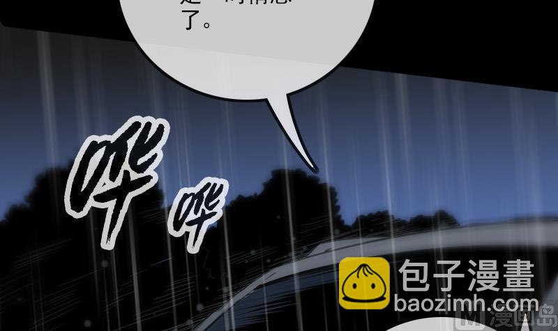 第105话 拜师14