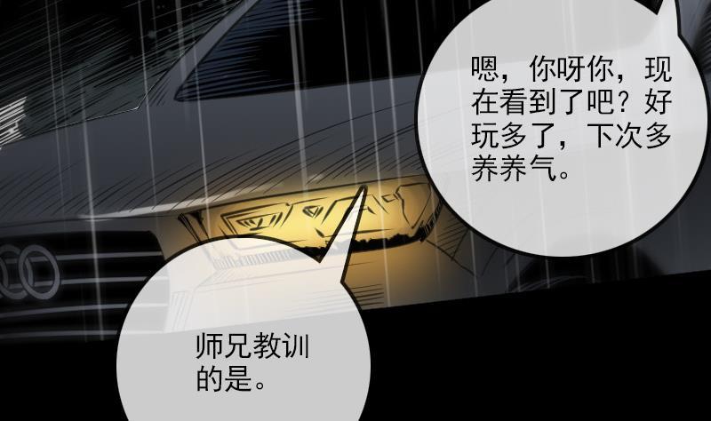 第105话 拜师15