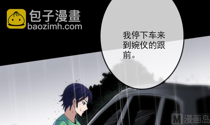 第105话 拜师17