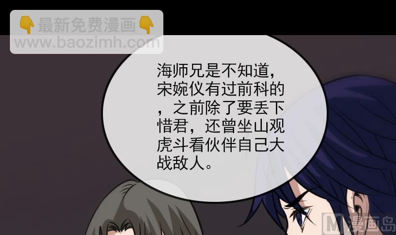 第105话 拜师2