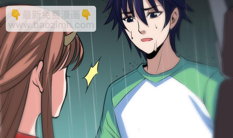 第105话 拜师21