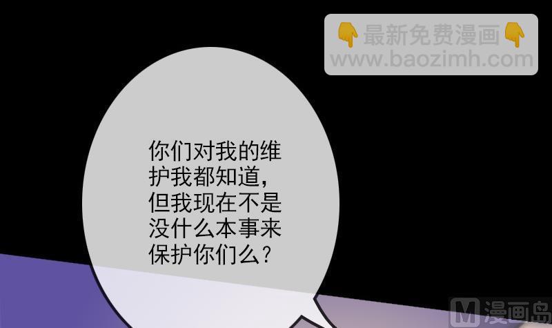 第105话 拜师23