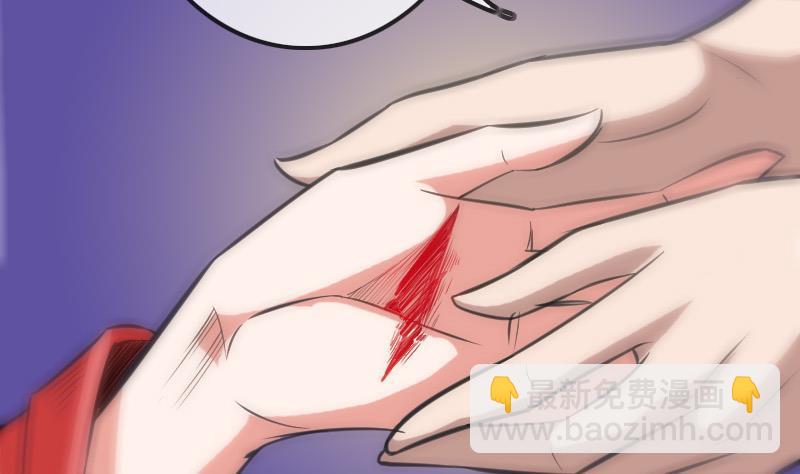 第105话 拜师24
