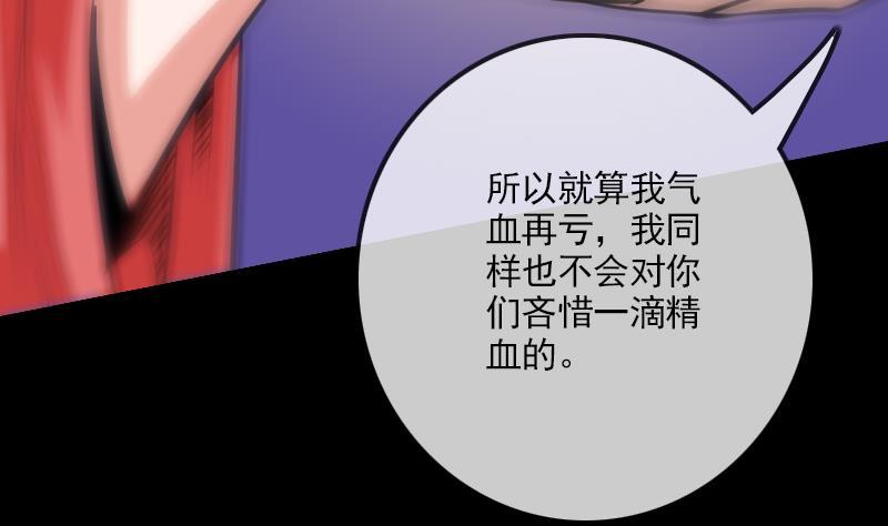 第105话 拜师25