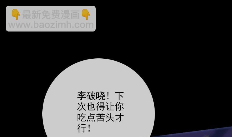 第105话 拜师33