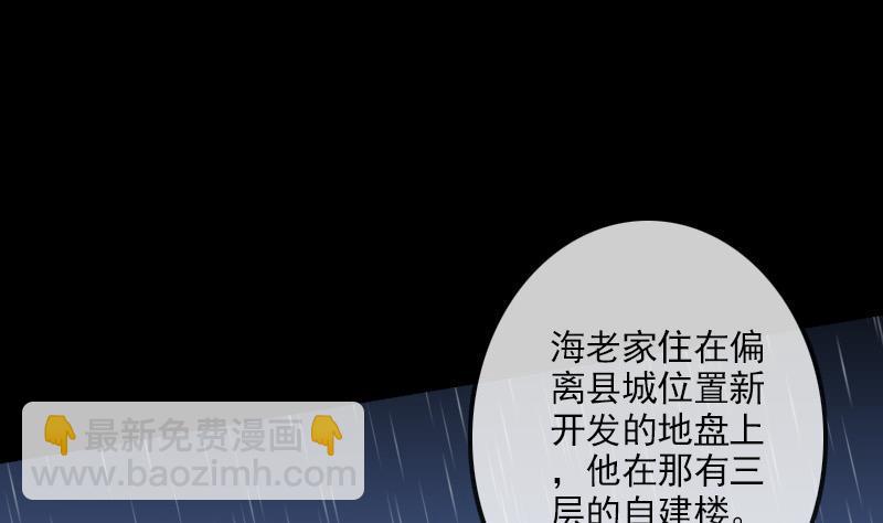 第105话 拜师39