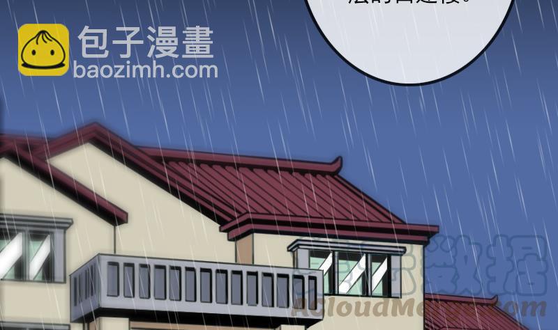 第105话 拜师40