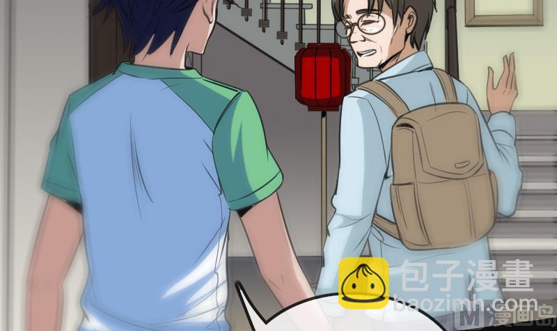 第105话 拜师44