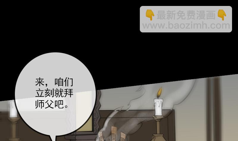 第105话 拜师46
