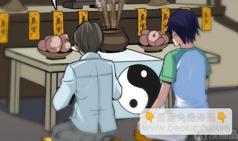 第105话 拜师47