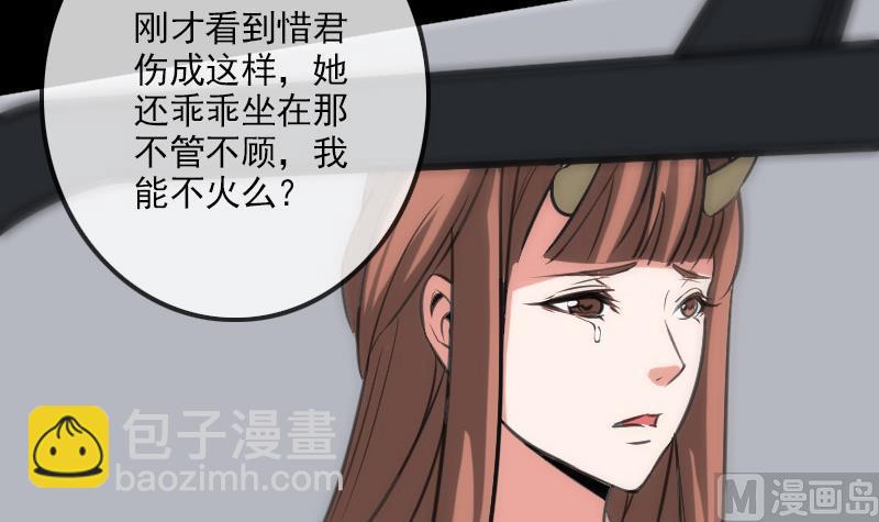 第105话 拜师5