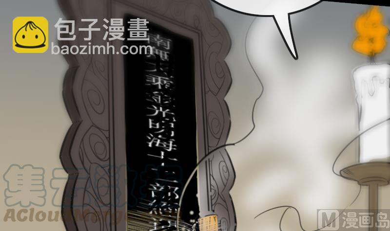 第105话 拜师54