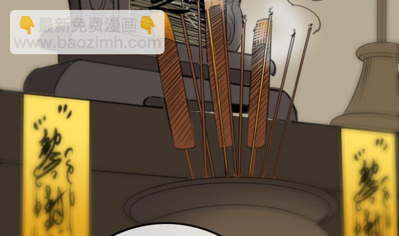 第105话 拜师55