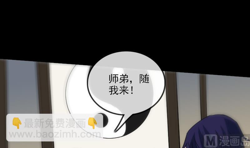 第105话 拜师66